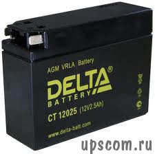 Аккумуляторная батарея для скутеров и мото техники Delta CT 12025